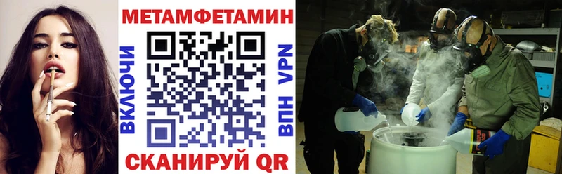 АМФЕТАМИН Premium  наркота  Коммунар 