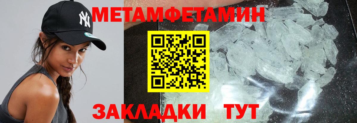 Амфетамин VHQ  Вход с VPN  Коммунар 