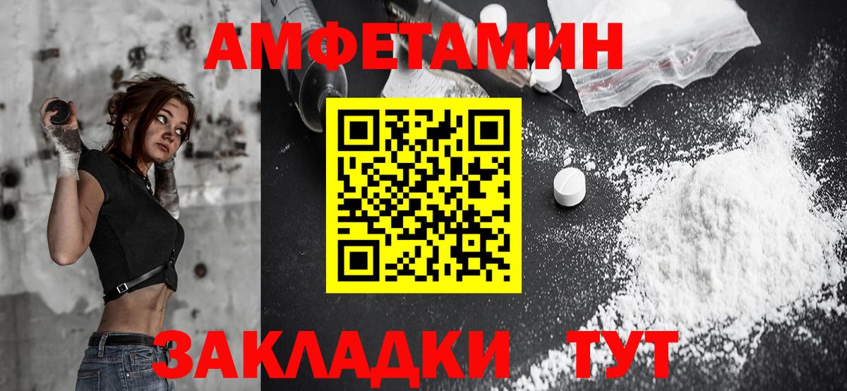 АМФ Premium Коммунар