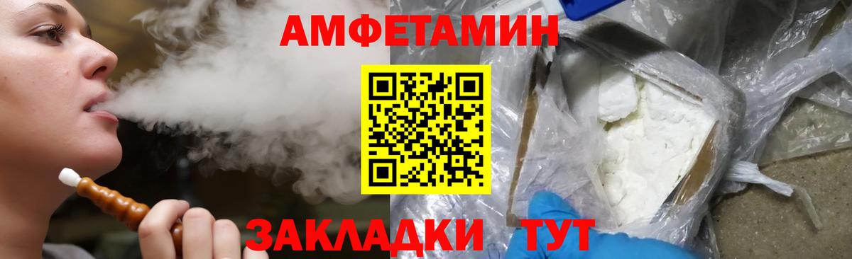 Коммунар  Амфетамин Premium  АМФЕТАМИН  Вход с VPN 