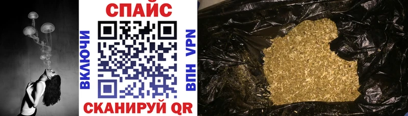 omg как зайти  как найти закладки  Коммунар  Бутират оксана 