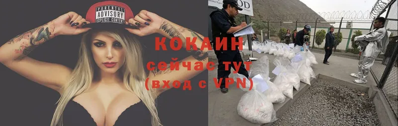 Кокаин VHQ  Коммунар 