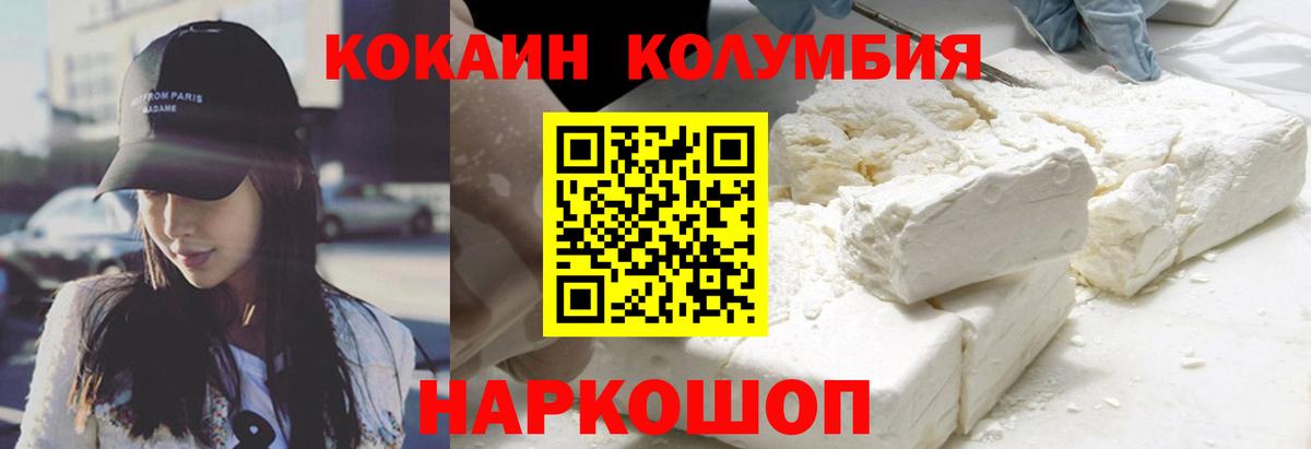 Гашиш  Гашик  МАРИХУАНА  Каннабис  Мефедрон  Вход с VPN  Cocaine  Коммунар  Где купить 