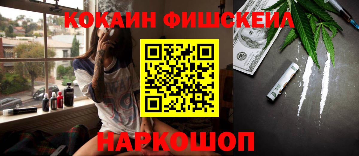 Коммунар  COCAIN Эквадор  Вход с VPN 