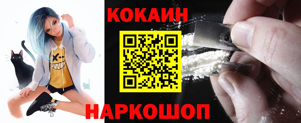 Коммунар  Кокаин 97%  COCAIN Колумбийский  Кокаин  Вход с VPN 