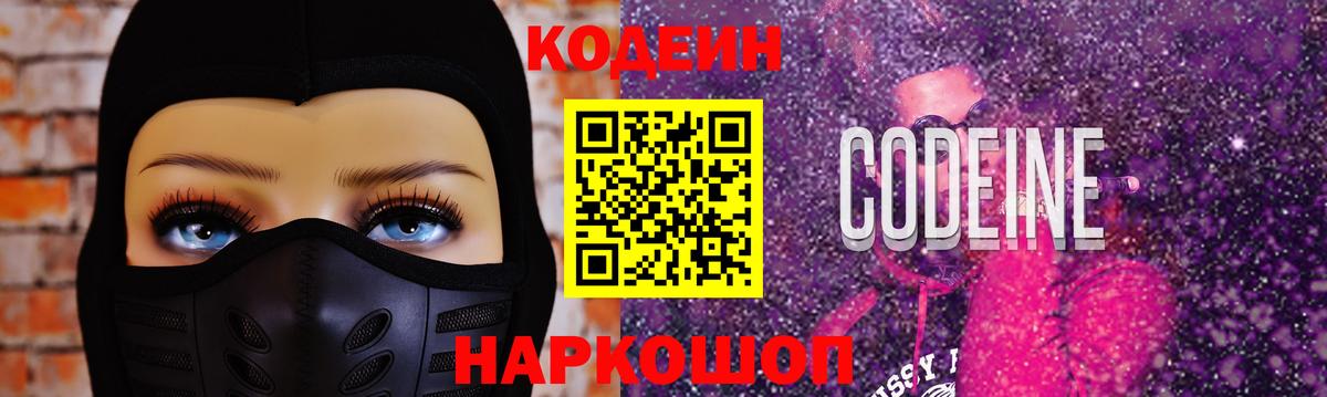 КОКАИН  Канабис  АМФ кристаллы  ГАШ  Вход с VPN  Коммунар  Меф кристаллы  ГАШИШ 