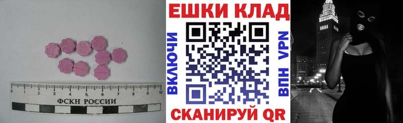 купить  сайты  Коммунар  это клад  Ecstasy таблы  блэк спрут маркетплейс 