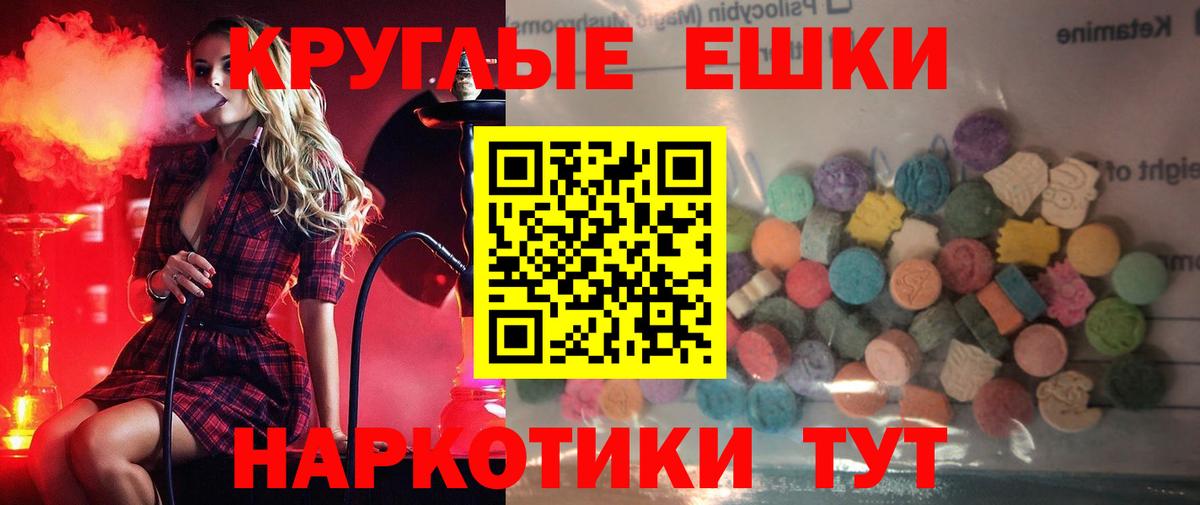 ЭКСТАЗИ диски Коммунар