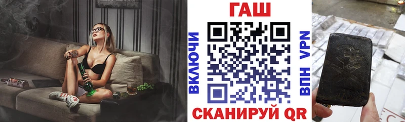 ГАШ Premium Коммунар