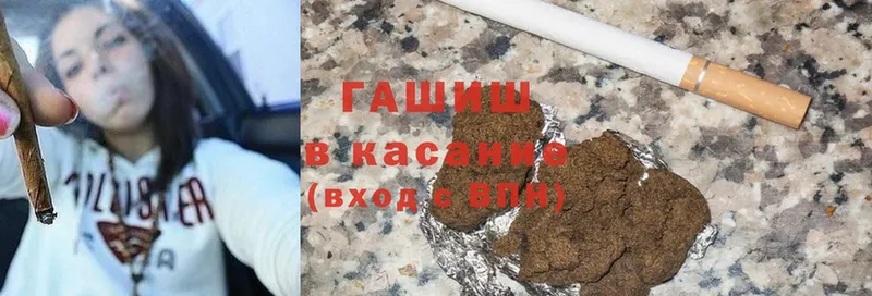 ГАШ убойный  Коммунар 