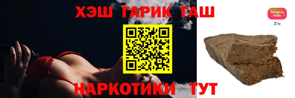 Гашиш ice o lator Коммунар