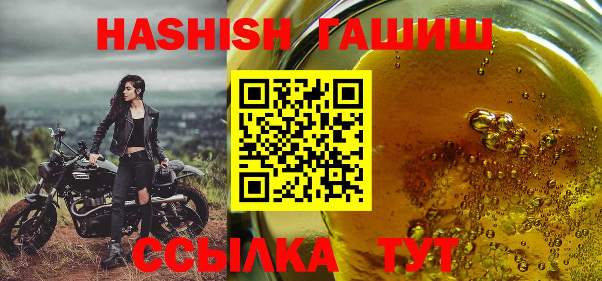 купить   Вход с VPN  Коммунар  Гашиш индика сатива  Гашиш 