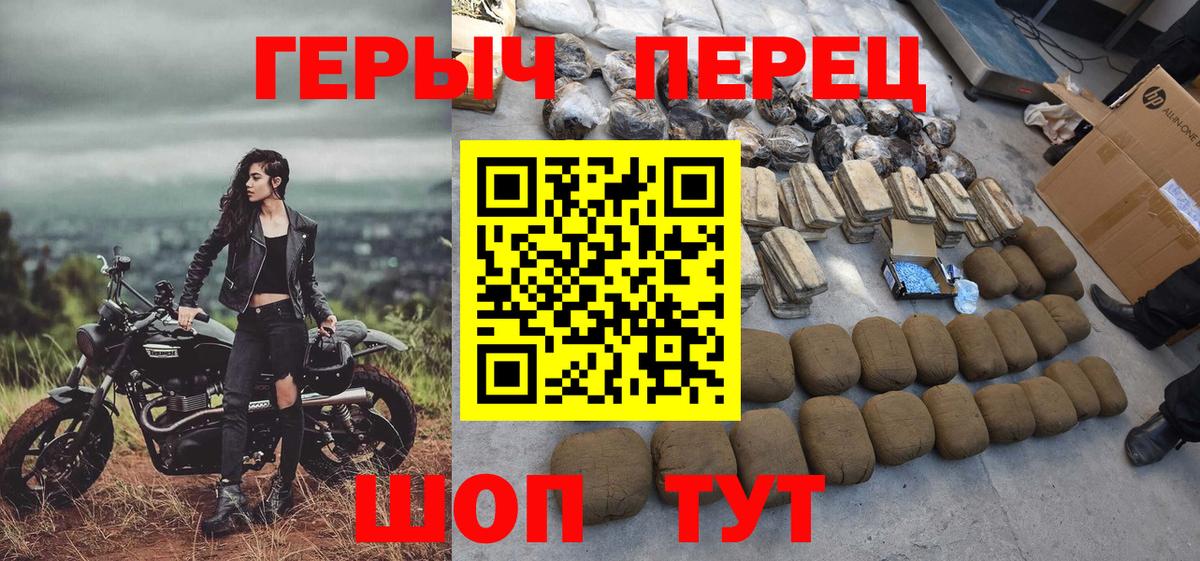 ГЕРОИН VHQ Коммунар
