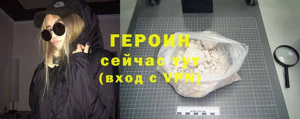 амфетамин Братск
