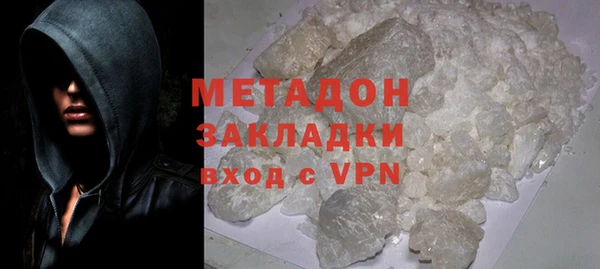 кокаин VHQ Лагань