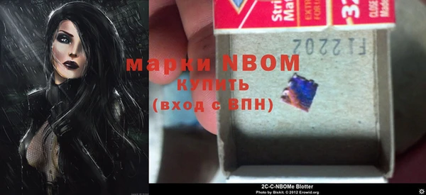 альфа пвп VHQ Куйбышев