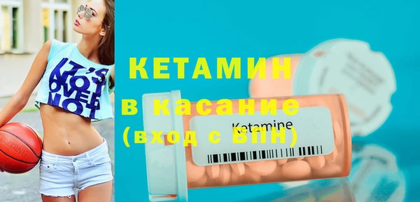 соль ск Кулебаки