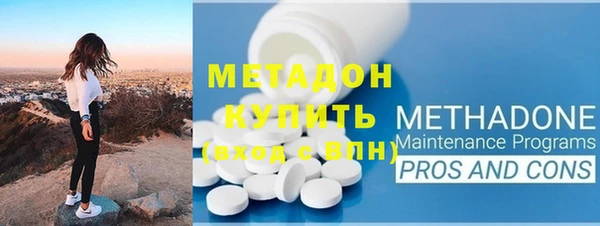 гидра Красноперекопск