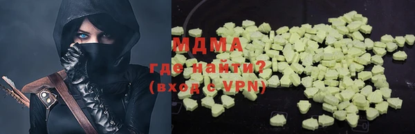 ALPHA-PVP Краснотурьинск