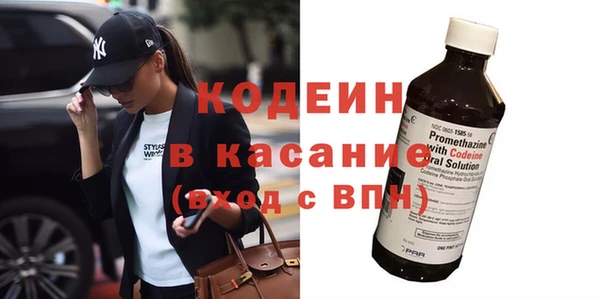 альфа пвп VHQ Куйбышев