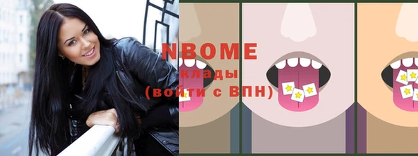 альфа пвп VHQ Куйбышев