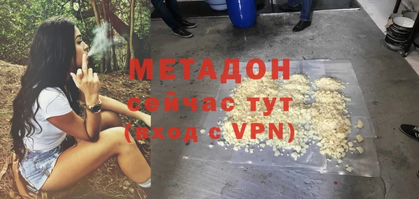 молекула духа Краснослободск