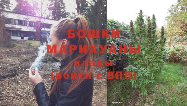 альфа пвп VHQ Куйбышев
