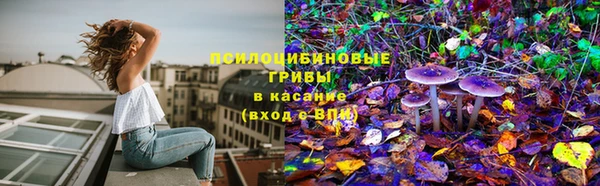 альфа пвп VHQ Куйбышев