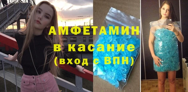 соль ск Кулебаки