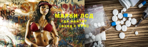 альфа пвп VHQ Куйбышев