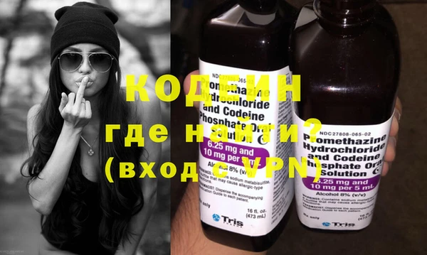 альфа пвп VHQ Куйбышев