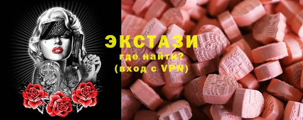 альфа пвп VHQ Куйбышев