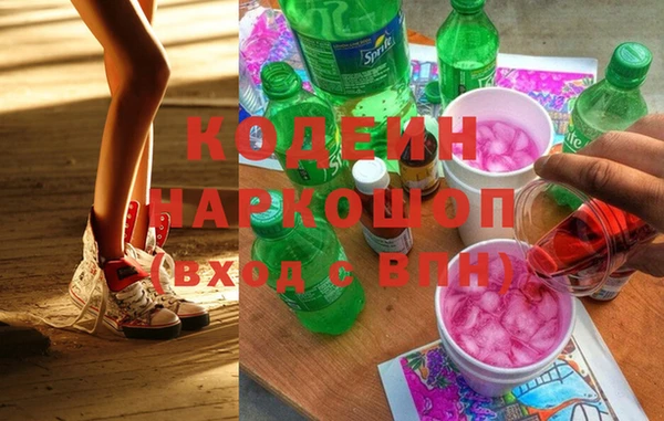 гидра Красноперекопск