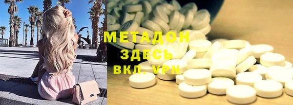 альфа пвп VHQ Куйбышев