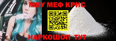 кокс Волжск