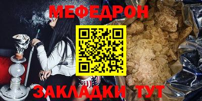 COCAINE Абакан