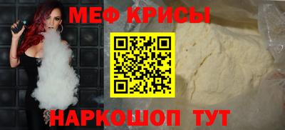 кристаллы Абакан