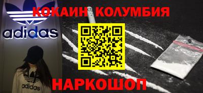 кокс Волжск