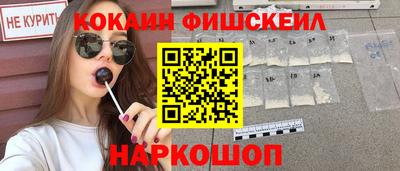 кристаллы Абакан