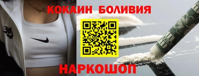 spice Абинск