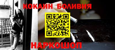кристаллы Абакан