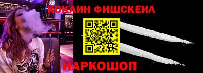 прущие крисы Волгодонск