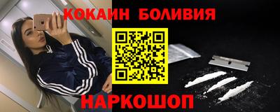 кристаллы Абакан