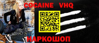 прущие крисы Волгодонск