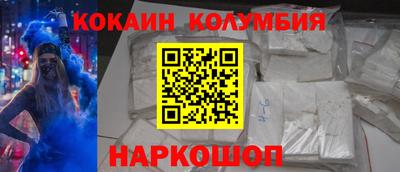 spice Абинск