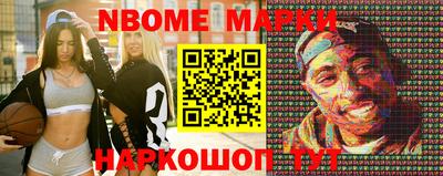 кокс Волжск