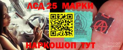 spice Абинск
