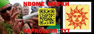 прущие крисы Волгодонск