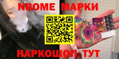 кокс Волжск