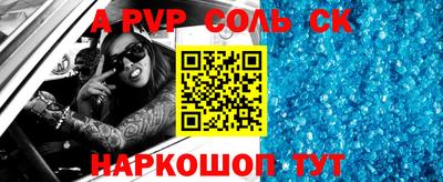 кристаллы Абакан